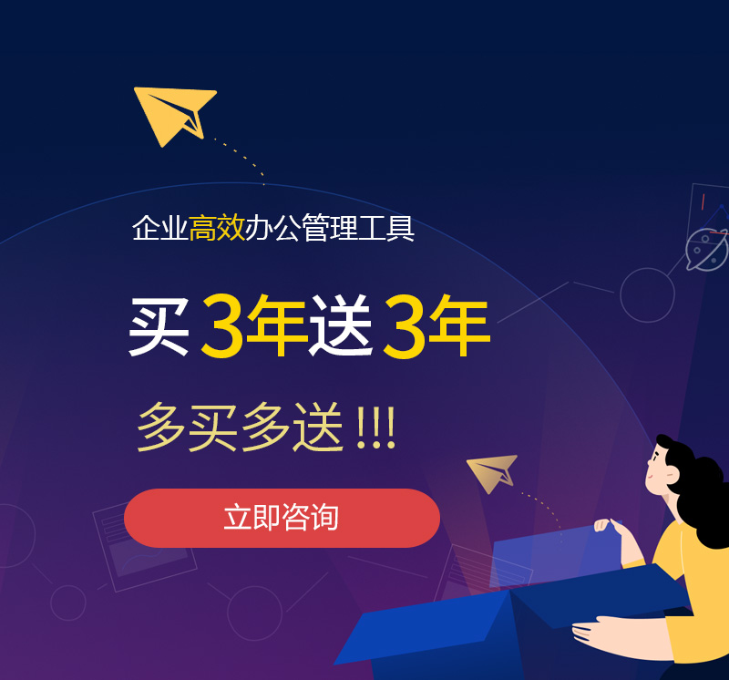 定陶网易企业邮箱